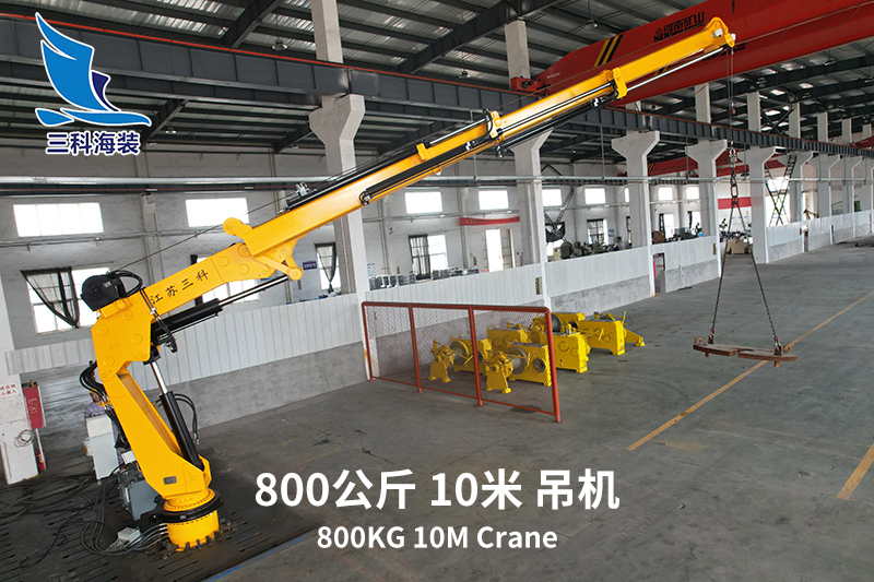 800kg10m吊機